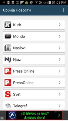 Srbija News android App screenshot 6